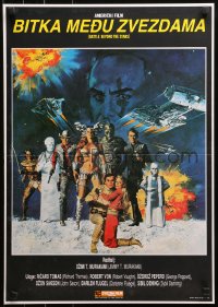 3h1023 BATTLE BEYOND THE STARS Yugoslavian 19x27 1981 Richard Thomas, Robert Vaughn, cool sci-fi!