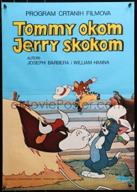 3h1086 TOMMY OKOM JERRY SKOKOM Yugoslavian 19x27 1960s cool art of Tom, Jerry and a bull!