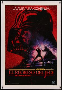 3j0407 RETURN OF THE JEDI linen int'l Spanish language teaser 1sh 1983 uses the Revenge art by Drew!