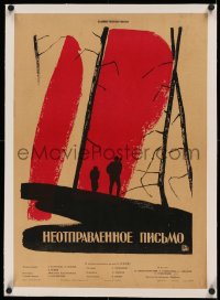3j0002 LETTER NEVER SENT linen Russian 16x23 1960 Neotpravlennoye pismo, Lukyanov art of soldiers!