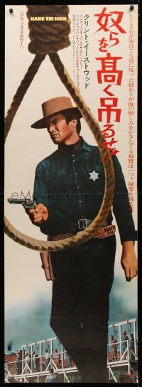 3m0094 HANG 'EM HIGH Japanese 2p 1968 Clint Eastwood w/gun & noose, they hung the wrong man, rare!