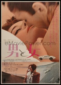 3m0096 MAN & A WOMAN Japanese 1966 Claude Lelouch, best image of Anouk Aimee & Trintignant + GT40!