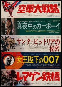 3m0098 UNITED ARTISTS FIVE-BILL Japanese 1969 On Her Majesty's Secret Service & more, ultra rare!