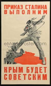 3m0107 STALIN'S ORDER IS ACHIEVABLE 12x21 Russian war poster 1942 Soviet kicking Nazi in rear!