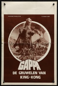 3p0166 GAPPA, THE TRIPHIBIAN MONSTER Belgian 1967 Daikyoju Gappa, fire breathing rubbery monster!