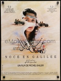 3p0145 WEDDING IN GALILEE French 16x21 1988 Khleifi's Urs al-jalil, different Yves Prince art!