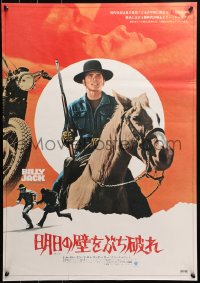 3p0401 BILLY JACK Japanese 1971 Delores Taylor, great different image of Tom Laughlin on horse w/gun!