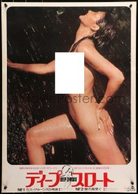 3p0419 DEEP THROAT 1 & 2 Japanese 1975 completely different full-length sexy naked Linda Lovelace!
