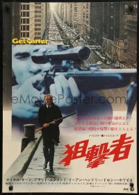 3p0444 GET CARTER Japanese 1972 different portrait of Michael Caine holding shotgun, sniper!