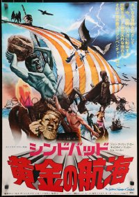 3p0452 GOLDEN VOYAGE OF SINBAD Japanese 1974 Ray Harryhausen, cool montage of movie monsters!