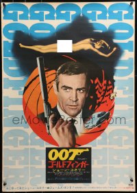 3p0453 GOLDFINGER Japanese R1971 great image of Sean Connery as James Bond 007 + naked Shirley Eaton!