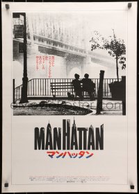 3p0471 MANHATTAN Japanese 1979 classic image of Woody Allen & Diane Keaton by Queensboro bridge!