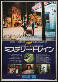 3p0476 MYSTERY TRAIN Japanese 1989 Jim Jarmusch, Masatoshi Nagase, Screamin' Jay Hawkins!