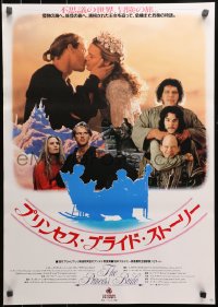 3p0487 PRINCESS BRIDE Japanese 1988 Carey Elwes & Robin Wright in Rob Reiner's classic!