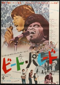 3p0511 TAMI SHOW Japanese 1966 The Supremes, James Brown, Rolling Stones, Beach Boys, different!