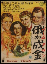 3p0519 BOOM TOWN Japanese 15x20 1947 different art of Gable, Tracy, Colbert, Lamarr, ultra-rare!