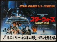 3p0520 EMPIRE STRIKES BACK Japanese 15x21 1980 George Lucas sci-fi classic, different montage!