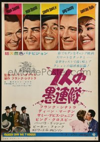 3p0536 ROBIN & THE 7 HOODS Japanese 14x20 press sheet 1964 Frank Sinatra, Dean Martin, Sammy Davis, Bing Crosby, Rat Pack!