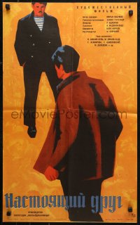 3p0060 ASL DOST Russian 18x29 1961 Fedorov artwork of two men staring each other down!