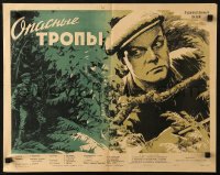 3p0067 DANGEROUS PATHS Russian 17x21 1955 artwork of intense man in forest by Grebenshikov!