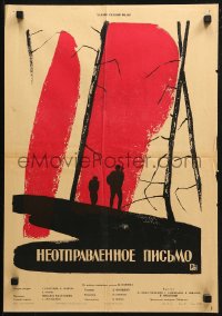 3p0079 LETTER NEVER SENT Russian 16x23 1960 Neotpravlennoye pismo, Lukyanov art of soldiers!