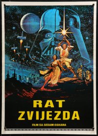 3p0029 STAR WARS Yugoslavian 20x28 1979 George Lucas sci-fi epic, Greg & Tim Hildebrandt art!