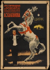 3t0623 CIRCUS man w/ rearing horse style 24x34 Russian circus poster 1954 Ofrosimov big top art!