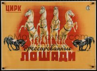 3t0629 CIRCUS rearing/bowing horses style 24x33 Russian circus poster 1952 different big top art!
