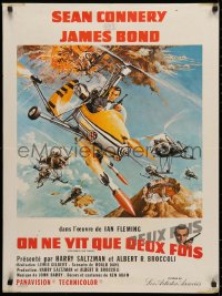 3t0170 YOU ONLY LIVE TWICE French 23x32 1967 McCarthy art of Connery as James Bond in gyrocopter