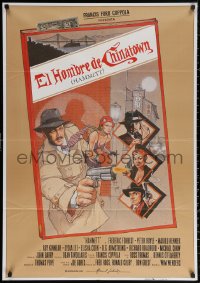 3t0334 HAMMETT Spanish 1982 Wim Wenders directed, Frederic Forrest, cool detective art by Garland!