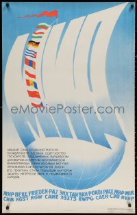3t0423 SOCIALIST SOLIDARITY 26x42 Russian special poster 1976 art of sail & communist bloc flags over globe