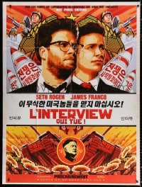 3w1317 INTERVIEW teaser French 1p 2015 capitalist pigs Seth Rogan & James Franco in North Korea!