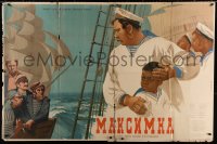 3w0713 MAXIMKA Russian 41x62 1953 Boris Andreyev, Kryuchkov, Khomov art of sailors on ships, rare!