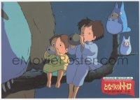 3x0004 MY NEIGHBOR TOTORO Japanese LC 1988 classic Hayao Miyazaki anime cartoon, cute image!