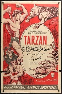 3x1228 TARZAN 1sh 1950s RKO, one of his great adventures, art of the hero, jungle animals!