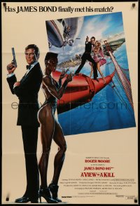 3x1281 VIEW TO A KILL int'l 1sh 1985 art of Moore as James Bond, Roberts & Jones by Daniel Goozee!