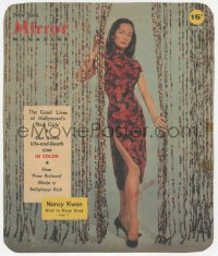 3y0172 NANCY KWAN signed magazine page December 11, 1960 full-color portrait in New York Mirror!