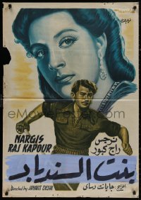 4a0084 AMBER Egyptian poster 1952 great art of Nargis in the title role as Rajkumari Amber!
