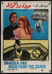 4a0087 DRACULA HAS RISEN FROM THE GRAVE Egyptian poster 1970s Hammer, Lee, different Fuad art!