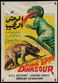4a0088 KING DINOSAUR Egyptian poster R1960s mightiest prehistoric monster of all, wacky dinos!