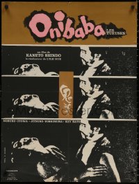 4a0063 ONIBABA French 23x30 1966 Kaneto Shindo, Japanese demon mask, different images!