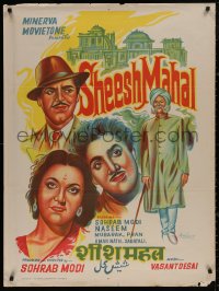 4a0046 SHEESH MAHAL Indian 1950 Sohrab Modi stars and directs, Naseem Banu, Mubarak, different!