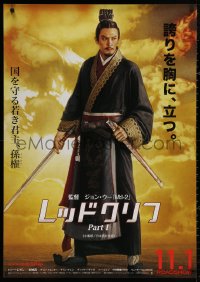 4a0110 RED CLIFF PART I teaser Japanese 29x41 2008 John Woo directed, warrior Chen Chang!