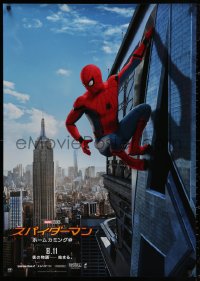 4a0114 SPIDER-MAN: HOMECOMING style A teaser DS Japanese 29x41 2017 New York City skyline!