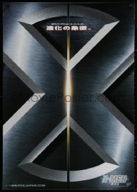 4a0117 X-MEN teaser DS Japanese 29x41 2000 Bryan Singer, Marvel Comics super heroes!