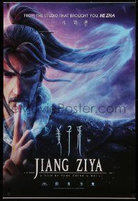 4a0947 LEGEND OF DEIFICATION DS 1sh 2020 Teng Cheng & Wei Li's Jiang Ziya, fantasy image!