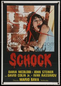 4a0204 BEYOND THE DOOR II Spanish 1981 Mario Bava's Schock, cycle of evil is about to occur again!!