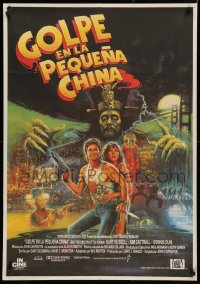 4a0205 BIG TROUBLE IN LITTLE CHINA Spanish 1986 great art of Kurt Russell & Kim Cattrall
