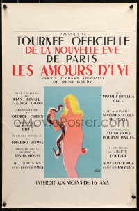 4a0352 LES AMOURS D'EVE 16x24 French stage poster 1940s art of naked Eve with snake & apple!