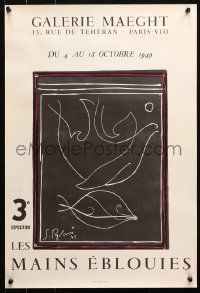 4a0536 LES MAINS EBLOUIES 17x25 French museum/art exhibition 1949 wild art by Serge Rezvani!